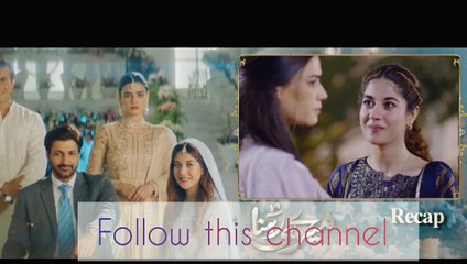 Meray Hi Rehna Episode 43