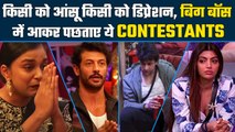 Bigg Boss Ott 2 के Akanksha, Jad Hadid, Sumbul के अलावा ये Celebs Bigg Boss करके पछताए |FilmiBeat