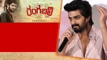 Suresh Kondeti Vs Naga Shaurya నేను అలాంటి సినిమాలు చెయ్యడానికి కూడా రెడీ | Telugu OneIndia