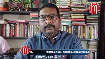 വയനാട് ഉപതെരഞ്ഞെടുപ്പും കണക്ക് കൂട്ടലുകളും