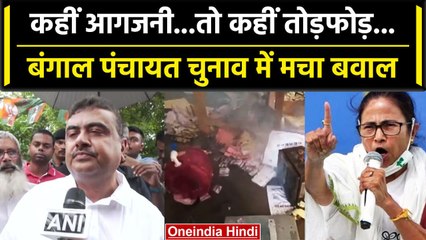 Download Video: West Bengal Panchayat Election: Ballot Box में लगाई आग, Mamata पर BJP का आरोप | वनइंडिया हिंदी