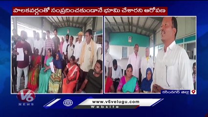 Ward Members Gives Complaint To Collector On New Gram Panchayath Office | Karimnagar | V6 News
