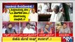 Discussion With Congress, BJP and JDS Leaders On Kumaraswamy Targeting Siddaramaiah