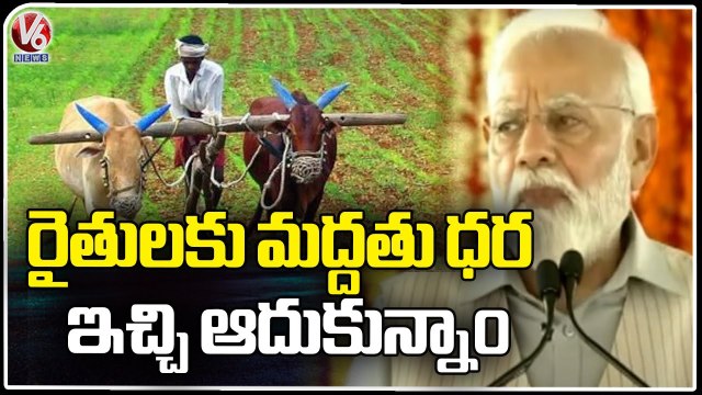 BJP Govt Has Supported Farmers By Giving MSP To Crops | Modi Meeting In Warangal | V6 News