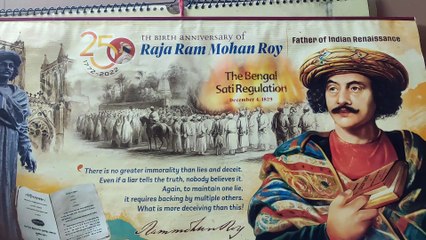 Raja Rammohan Roy- Father of Indian Renaissance