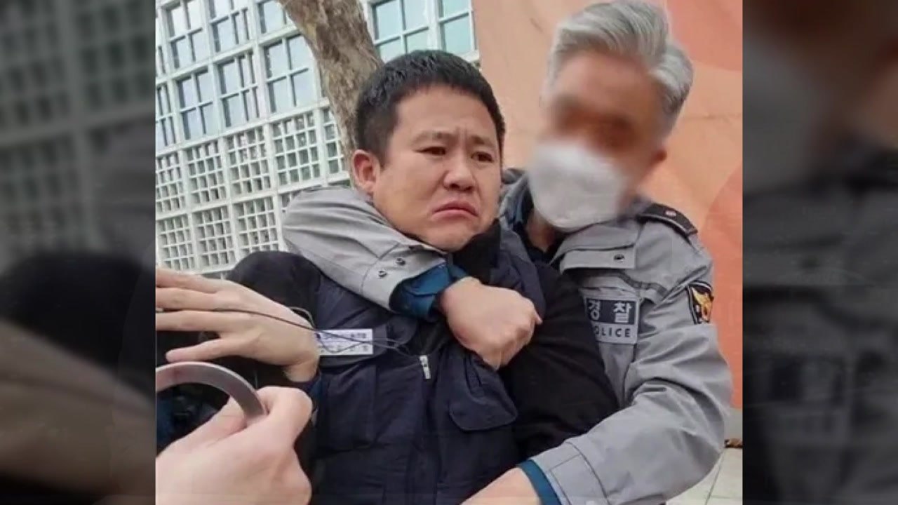 인권위 "시위 노동자 머리 누르고 체포한 경찰, 공권력 남용" / YTN