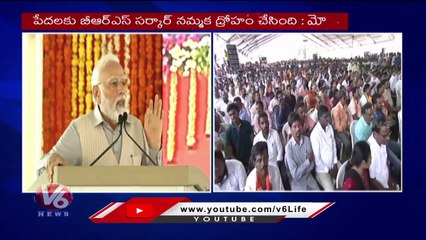 PM Modi Fires On CM KCR As Illegal Government | Warangal Public Meet | V6 News
