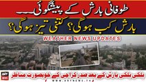 Heavy Rain In Karachi | Weather Updates | Monsoon Weather | ARY News