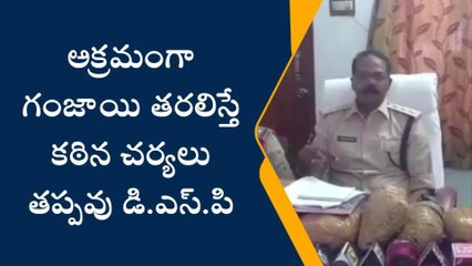 గన్నవరం: గంజాయి అక్రమ రవాణా... 17 మంది అరెస్ట్