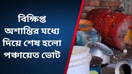 হাওড়া: বহিরাগতরা লুটে পালালো ভোটবাক্স... দেখা মিলল না কেন্দ্রীয় বাহিনীর