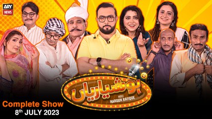 Hoshyarian | 8 Jul 2023