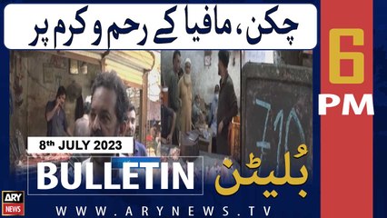 ARY News 6 PM Bulletin | ,   --  | 8th July 2023