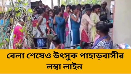 দার্জিলিং: খুন-রাহাজানির-রক্তের মরশুমে অন্যভোট পাহাড়ে!