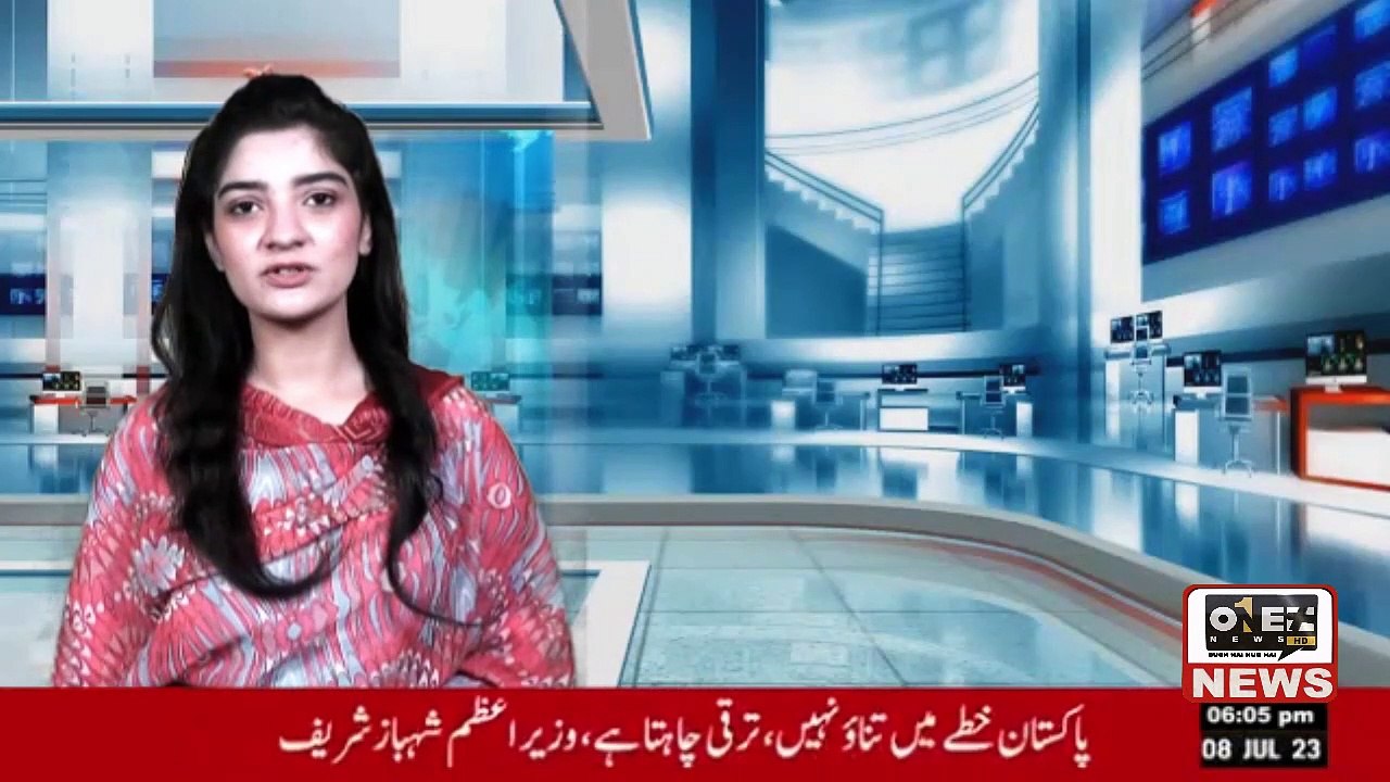 Pakistan wants to promote peace and prosperity, no tension in the region: PM