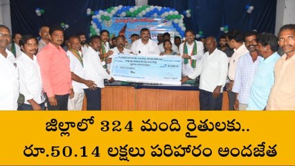 విజయనగరం: రైతు సంక్షేమానికి చారిత్రక పథకాలు అమలు - బొత్స