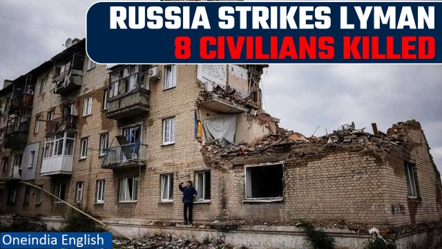 Russia Ukraine War: Russian artillery shelling kills 8 civilians in Ukraine's Lyman | Oneindia News