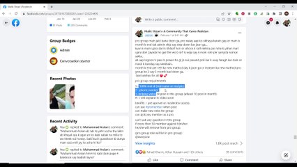 pro group  now you can join