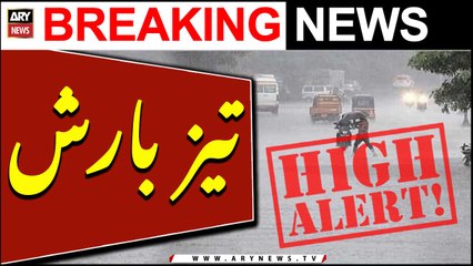 Heavy Rain | Weather Updates | ARY News