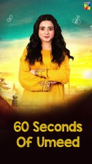 Fun, Joy, Happiness 50 Sec Of Umeed... Sehar Khan #shorts #seharkhan   #viral #fairytale