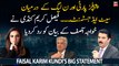 Seat adjustment between PPP and PML-N... Faisal Karim rejected Khawaja Asif's statement