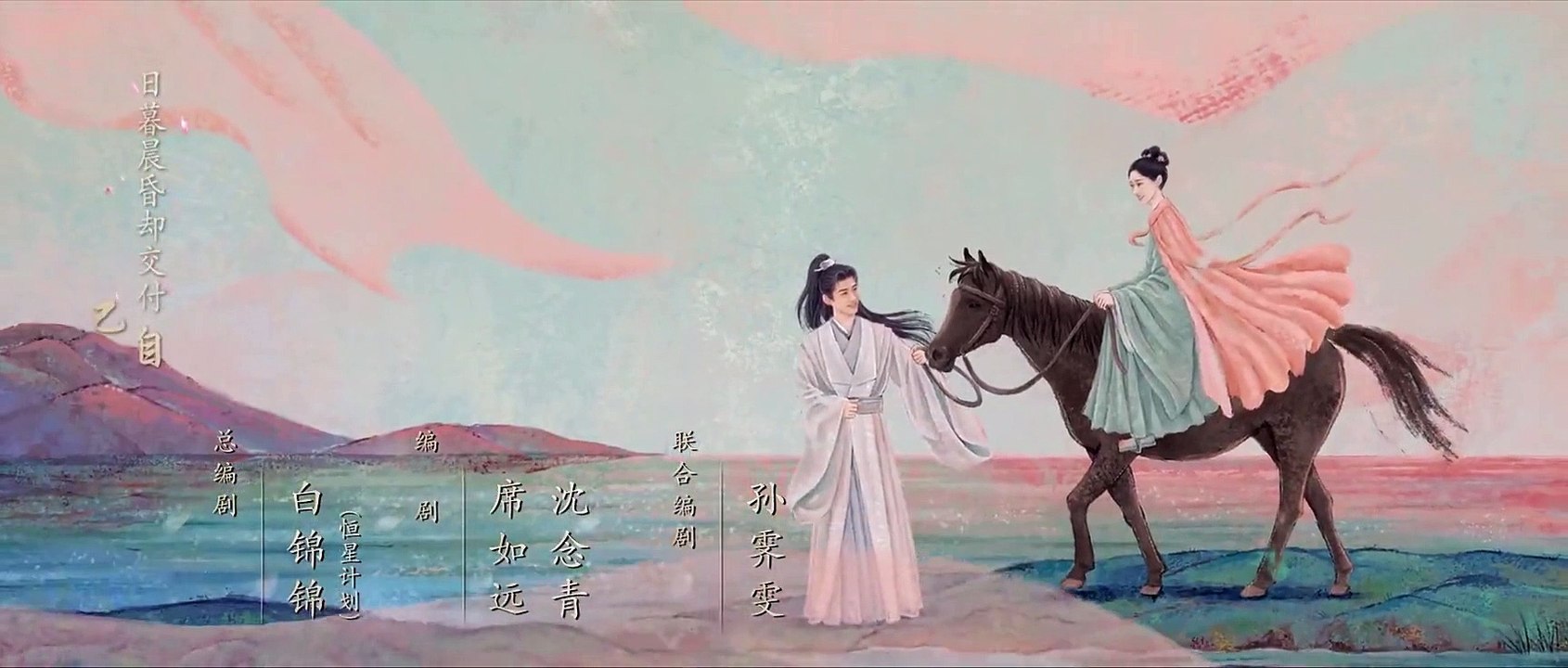 Certain to Meet EP14
