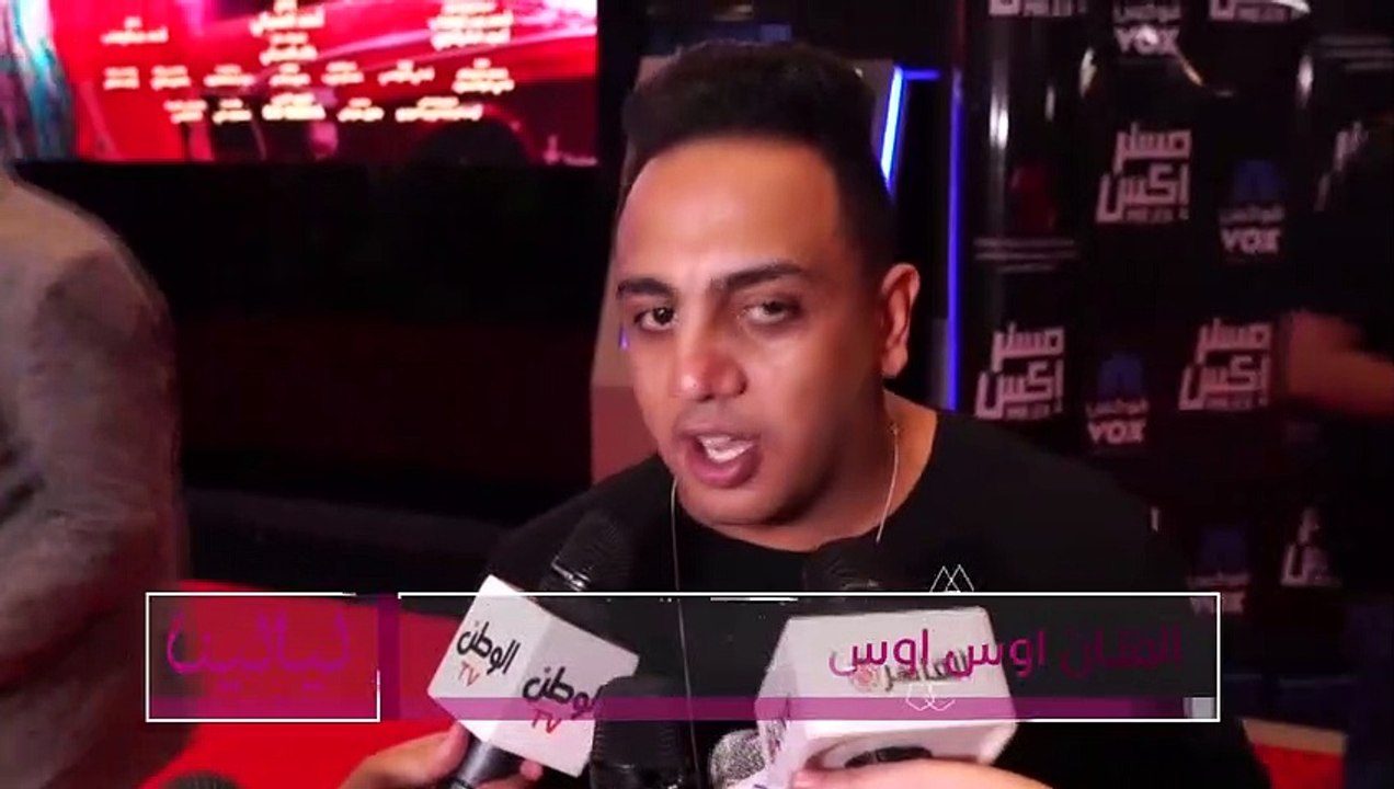 أوس أوس