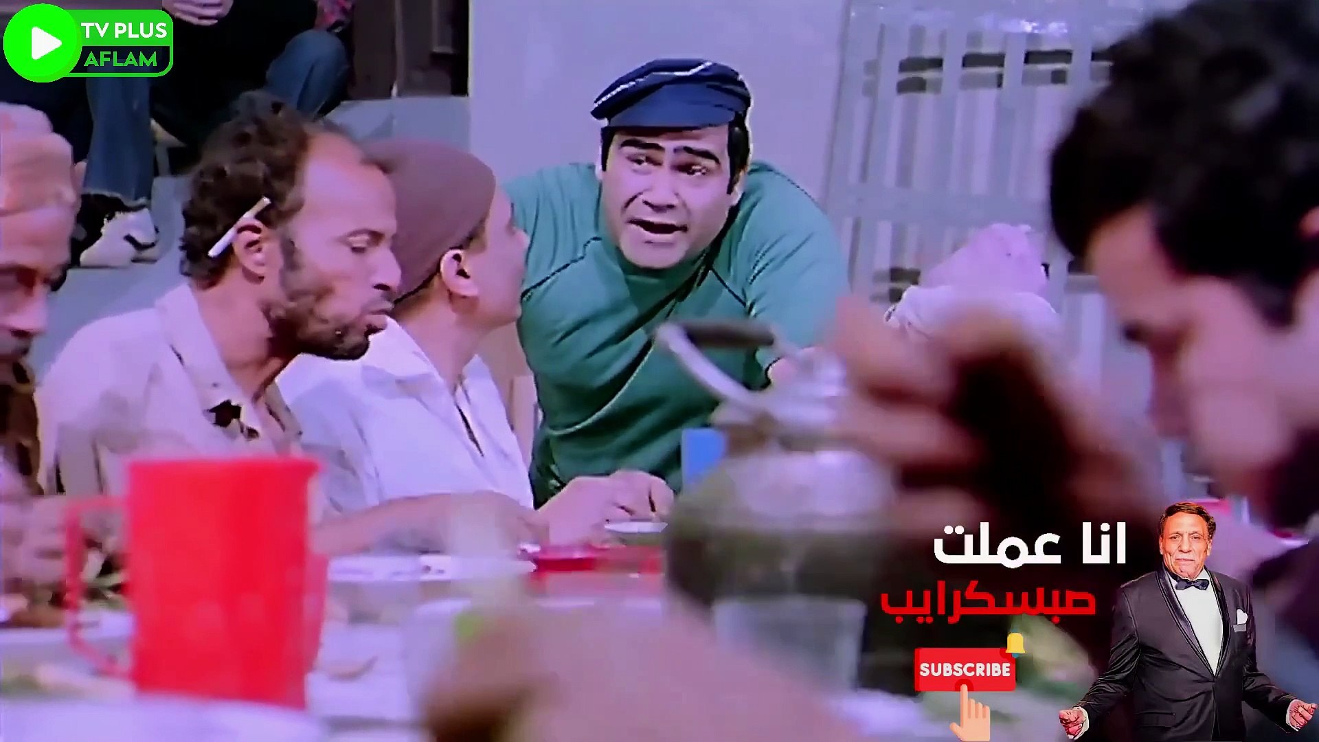 فيلم  المنحوس