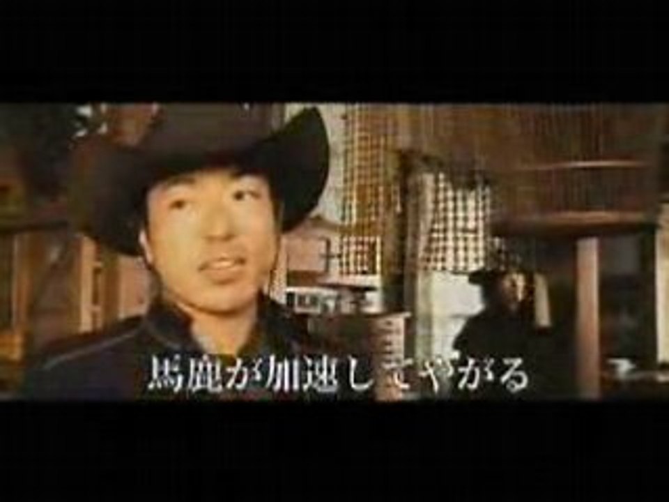 Sukiyaki Western Django Promo