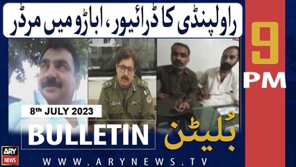 ARY News 9 PM Bulletin |   ... | 8th July 2023