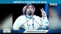 ഷെയ്ഖ് തലാൽ ഫഹദ് അൽ സബാഹിനെ ഒളിമ്പിക് കൗൺസിൽ ഓഫ് ഏഷ്യയുടെ പ്രസിഡന്റായി തിരഞ്ഞെടുത്തു