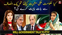 Will government talk to PTI for the sake of country's economy?