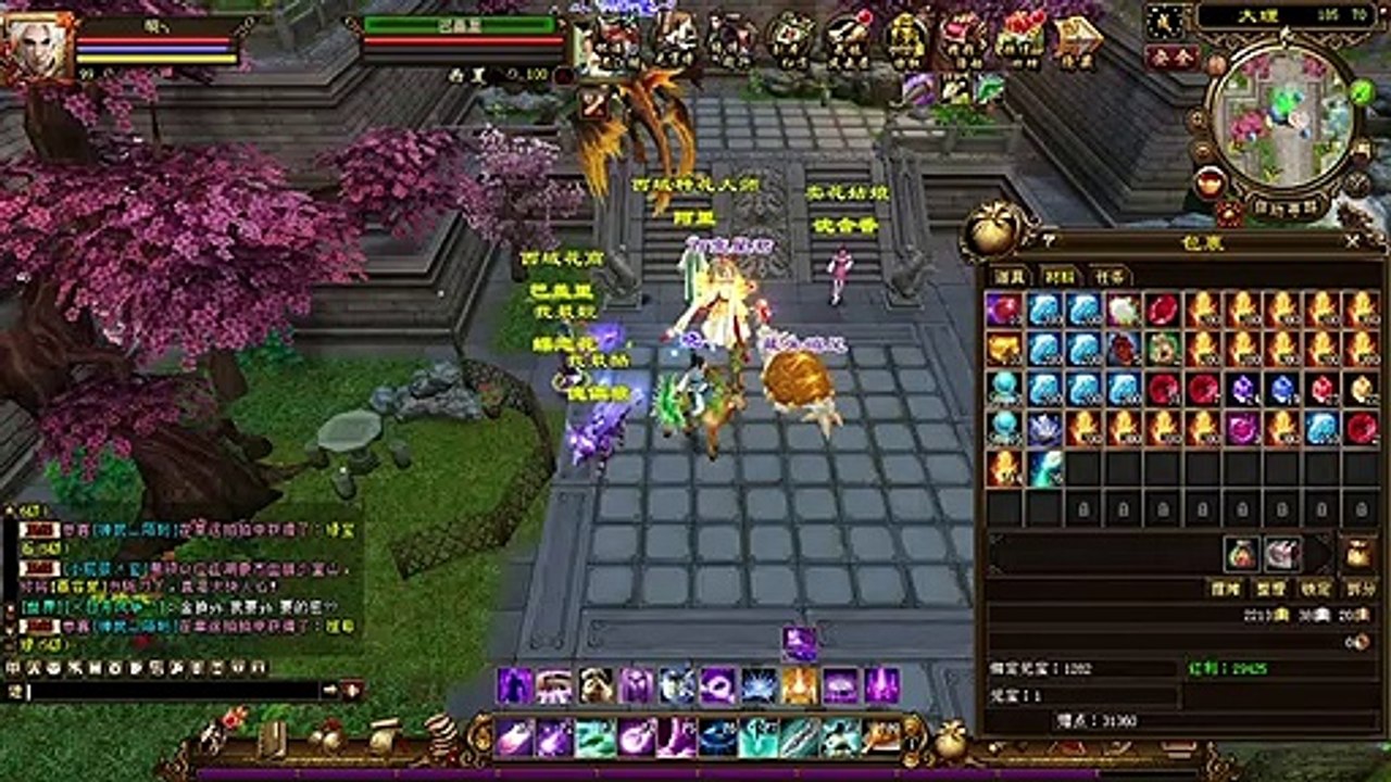 Dragon Oath Online - Weekly Update! Chong Lou Head!