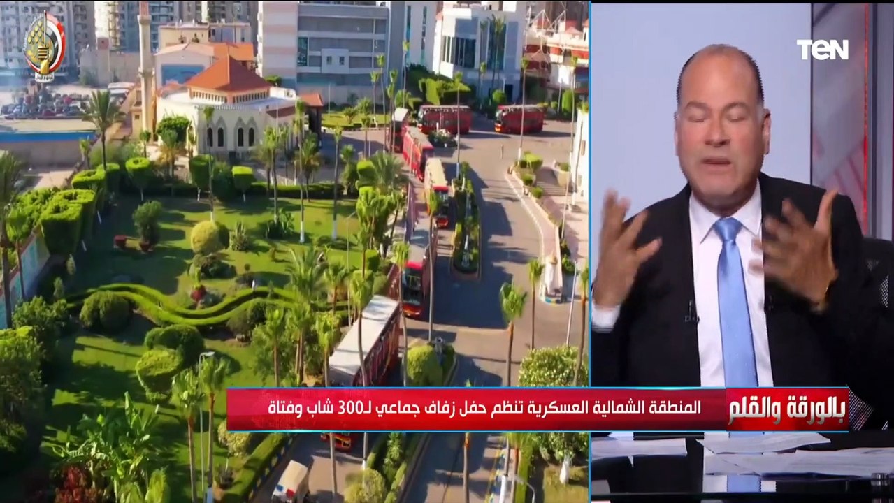 المنطقة الشمالية العسكرية تنظم حفل زفاف جماعى لـ300 شاب وفتاة.. والديهي يعلق