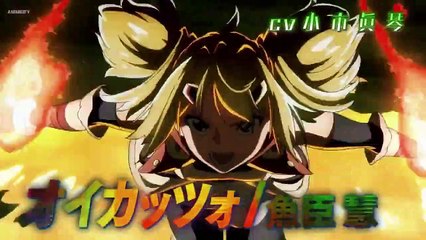 Shangri-la Frontier - Official Trailer