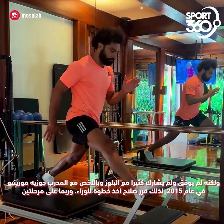 أبرزهم صلاح  5 نجوم احتاجوا للخروج إلى فرق ضعيف...
