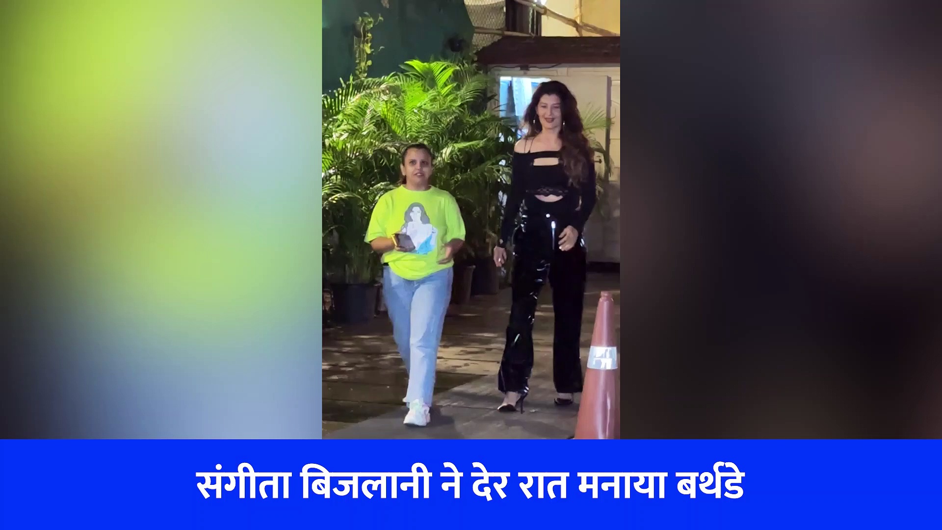 संगीता बिजलानी ने ऐसे सेलिब्रेट किया बर्थडे, VIRAL VIDEO में एक चीज देख फिदा हुए सभी