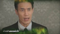 วงศาคณาญาติ ตอนที่ 18 EP.18 วันที่ 8 กรกฏาคม 2566