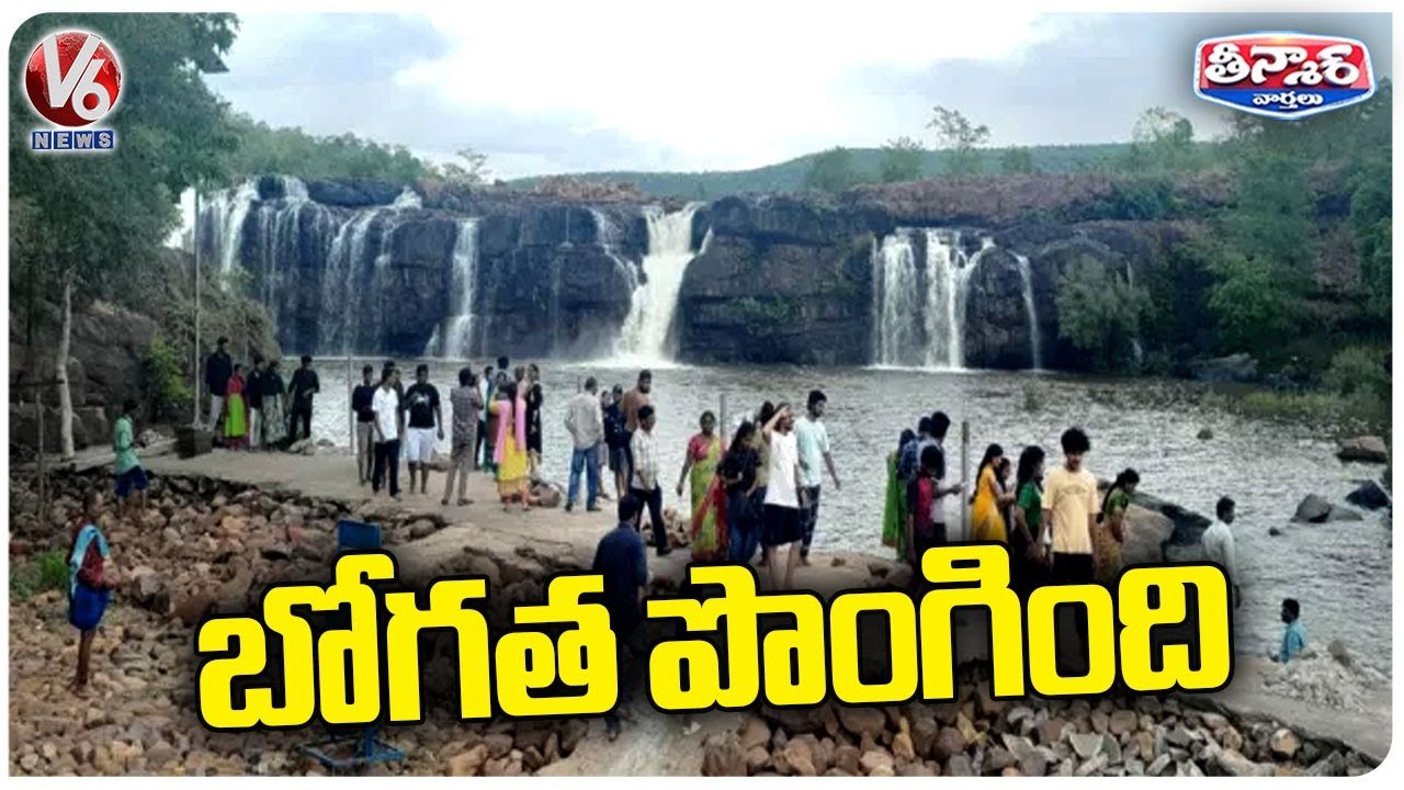 Public Rush At Bogatha Waterfalls In Mulugu | Warangal | V6 Teenmaar
