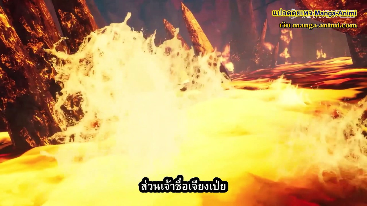ระบบความโกรธสุดเกรียน (I Annoyed Millions of Cultivators) ตอนที่ 23