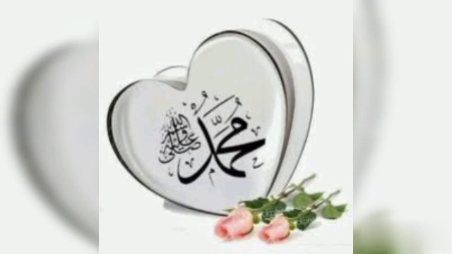 Qaseeda burda Shareef (Arabic naat)