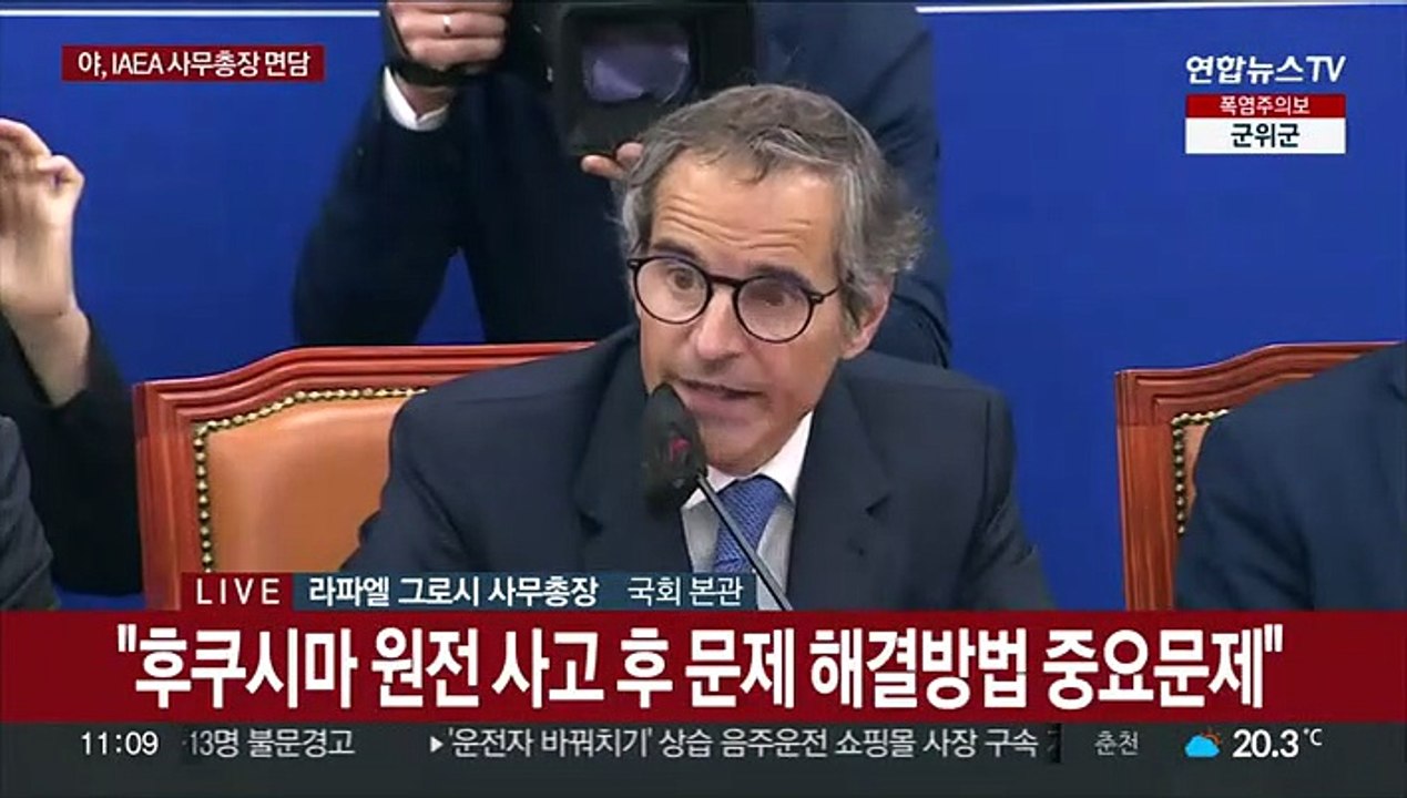 [현장연결] IAEA 사무총장 "IAEA, 장기간 모니터링 계속…안전성 점검할 것"