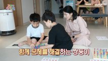 [KIDS] Frequent conflicts between twins, how do you resolve them?!, 꾸러기 식사교실 230709