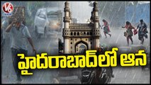 Heavy Rains Lash Hyderabad | Telangana Rains | V6 News