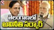 PM Modi Warangal Tour : Modi Slams CM KCR In Telangana Development | V6 News