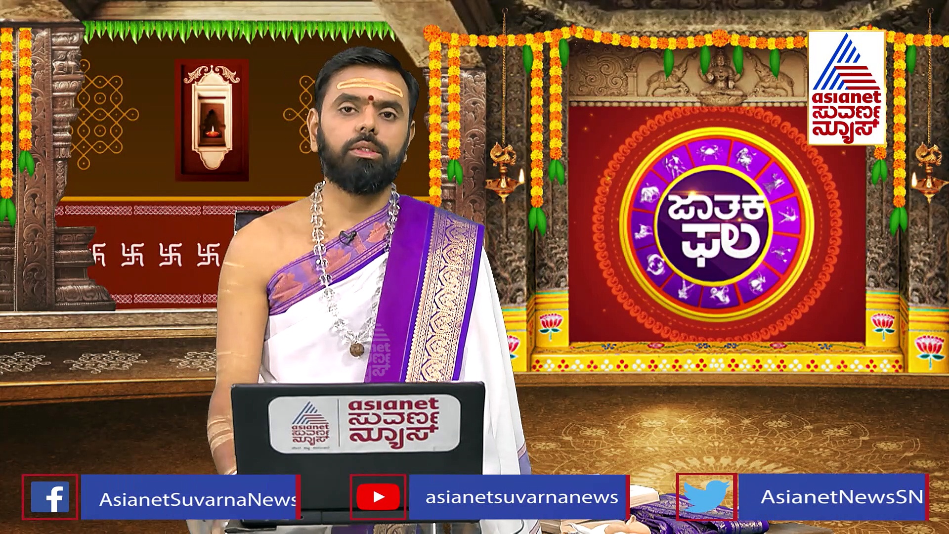 Today Rashibhavishy: ಈ ದಿನ ಸಪ್ತಮಿ ಯೋಗವಿದ್ದು, ಸೂರ್ಯಾರಾಧನೆ ಮಾಡಿ..