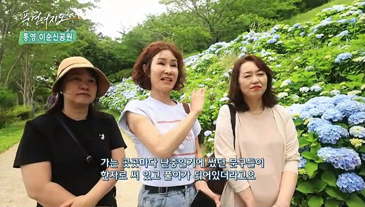 [풍경여지도] 영롱한 바다로 통하였느니라~ - 경남 통영 2부