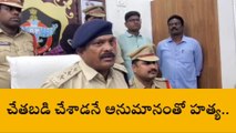 పల్నాడు: మర్డర్ కేసు మిస్టరీని‌ చేధించిన పోలీసులు