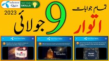 9 July 2023 Today My Telenor App Questions and Answers | Today Telenor Questions and Answers