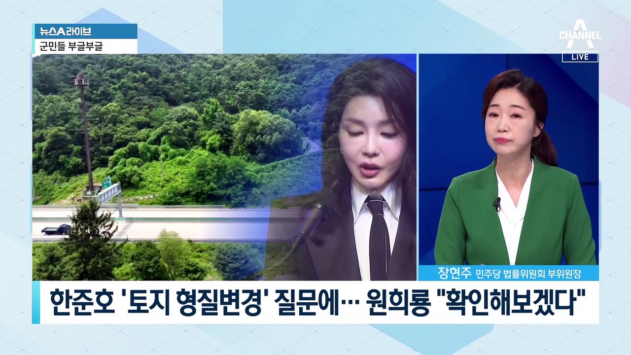 원희룡, 김건희 의혹 일축…“종점에 뭐가 있는지 알 수 없다”