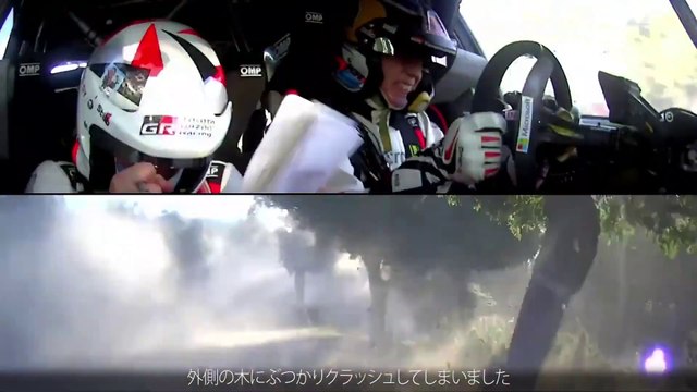WRC (World Rally Championship) 2020 Rd.6 イタリア ハイライト動画 TOYOTA GAZOO Racing 2/2 , World Drivers' Champion: Sébastien Ogier